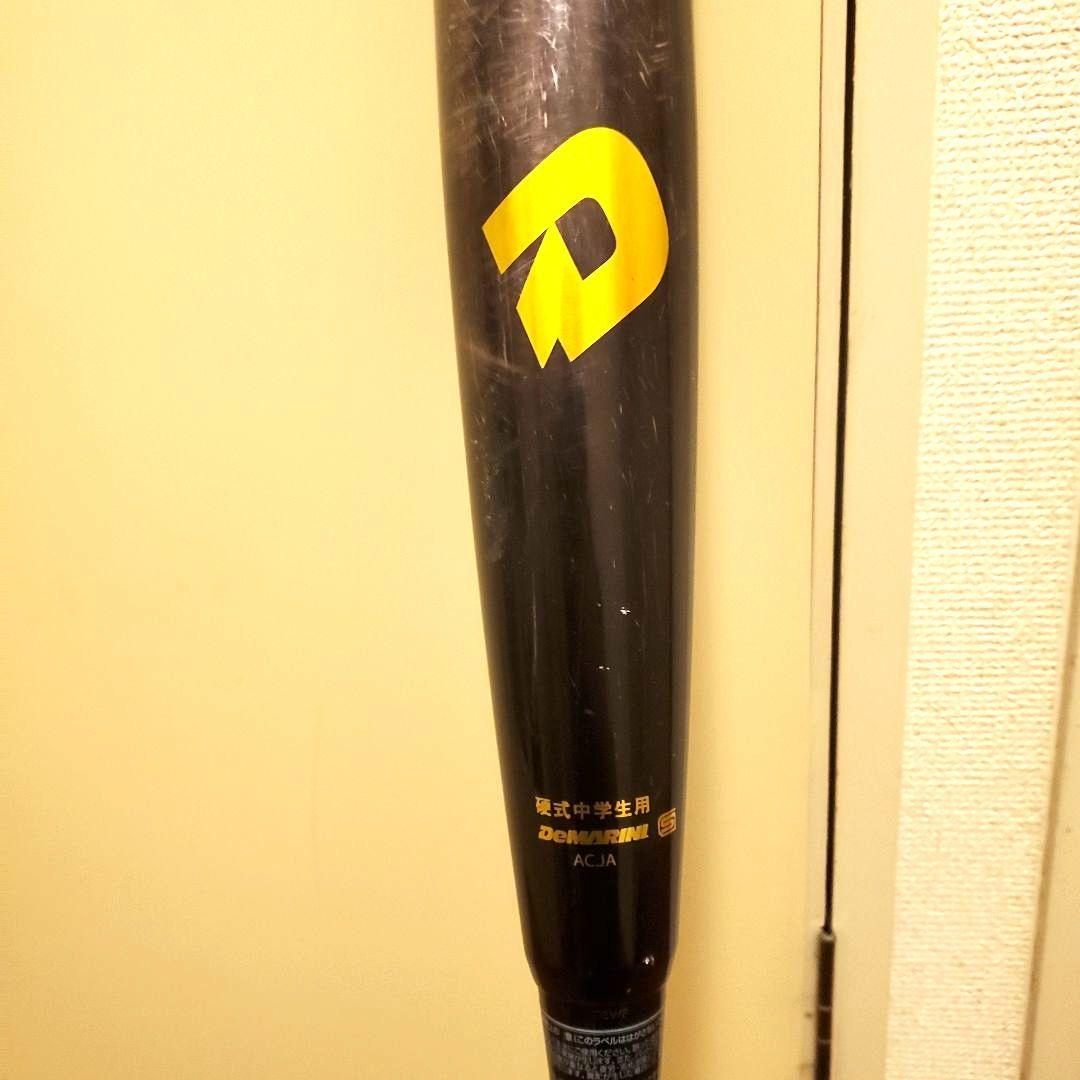 DeMARINI VOODOO 硬式中学生用バット 84cm SGマーク