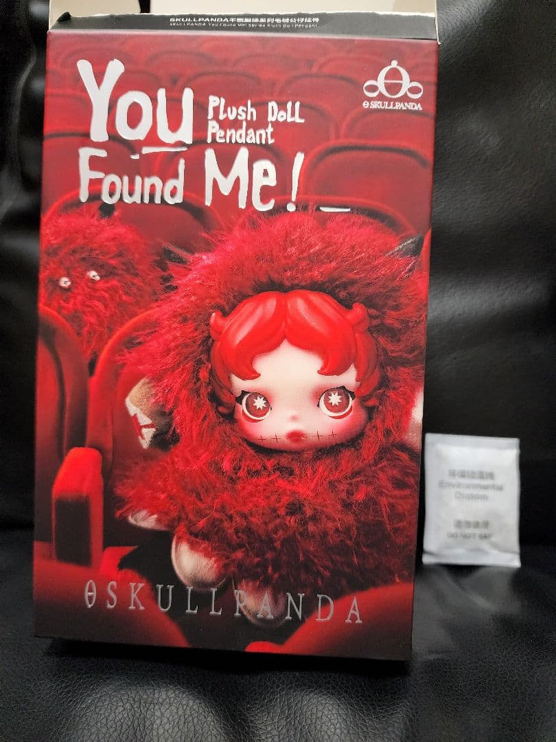 スカルパンダ You Found Me! RattyBear　ぬいぐるみ