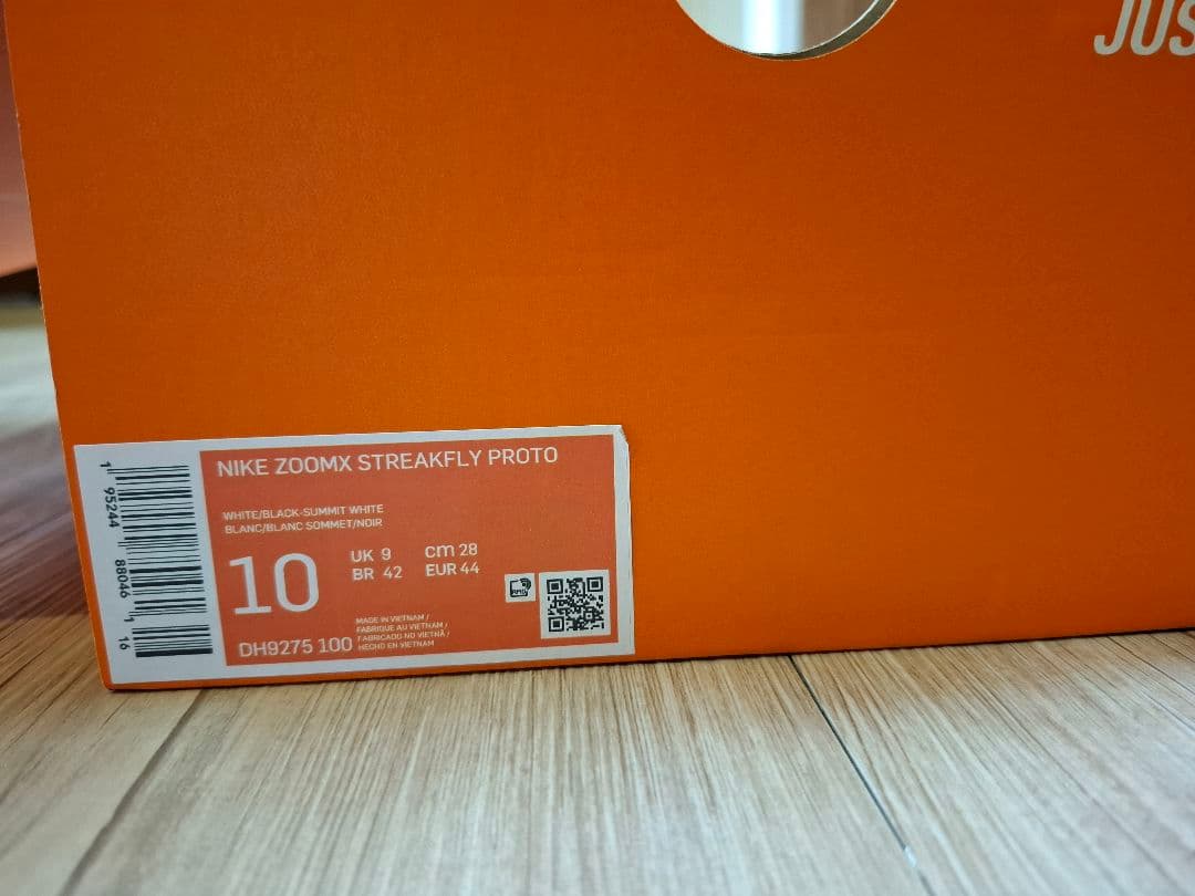 Nike ストリークフライ　プロトタイプ　28.0cm　新品未使用
