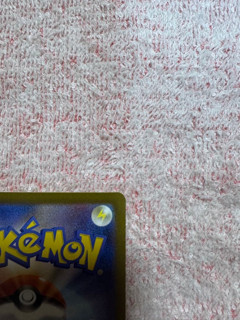 メガルカリオex MUR ポケモンカード　メガブレイヴ　美品