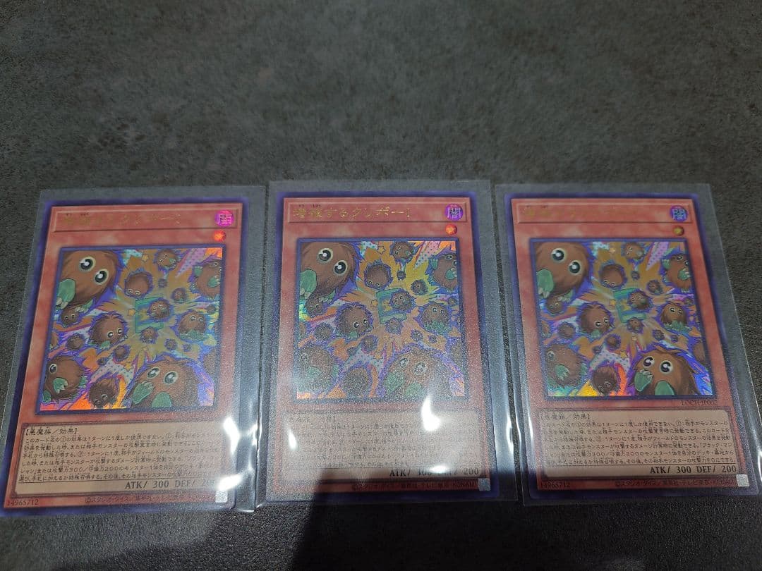 魔術師の弟子 ブラックマジシャンガール　 黒魔導のカーテン　デッキパーツ