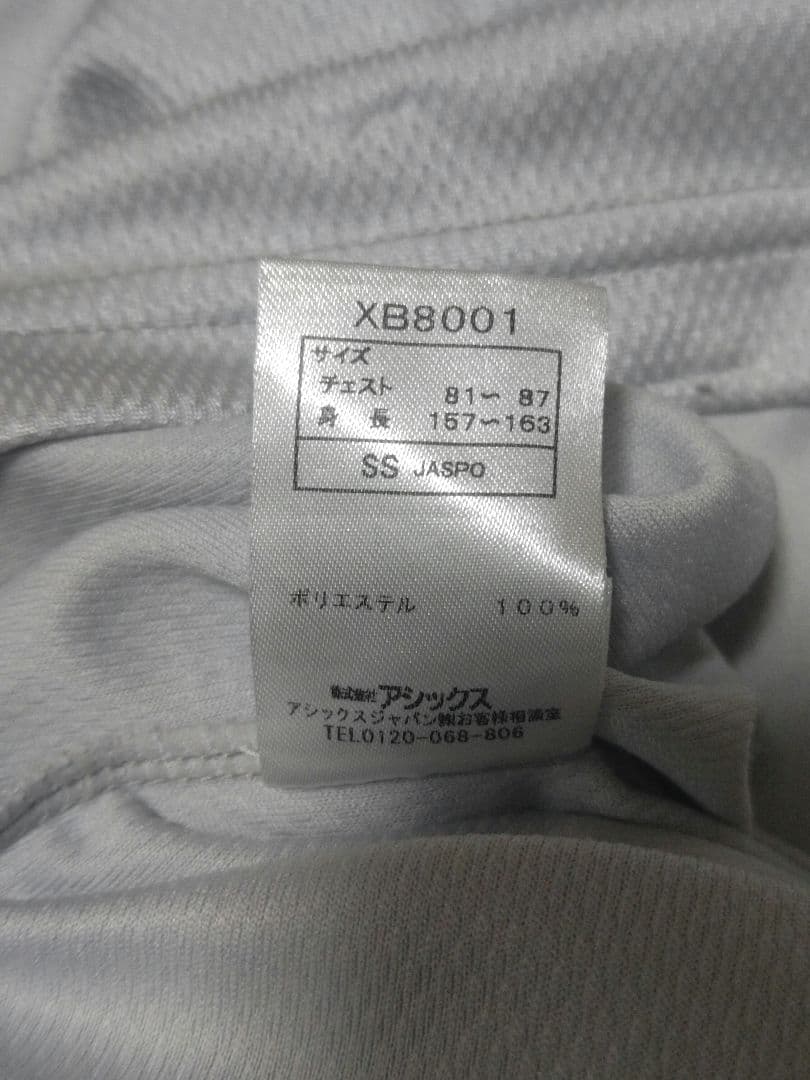 ASICS JBA バスケットボールウェア セット