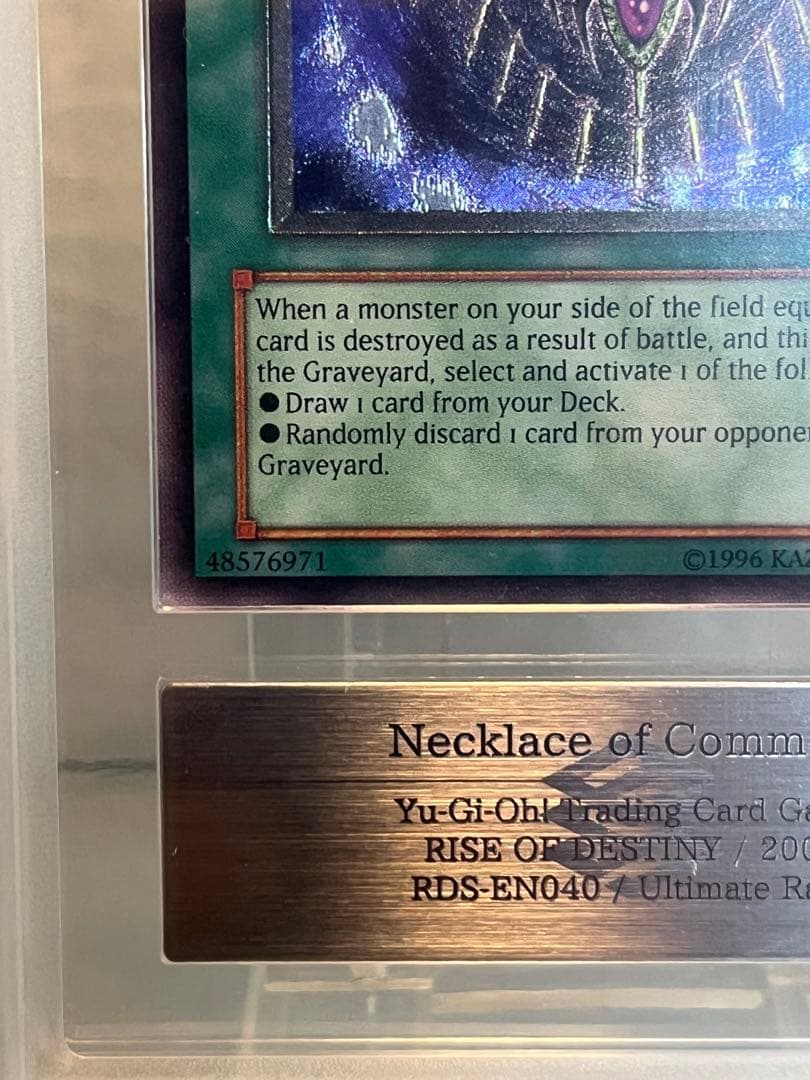 与奪の首飾り レリーフ【ARS真贋】 Necklace of Command
