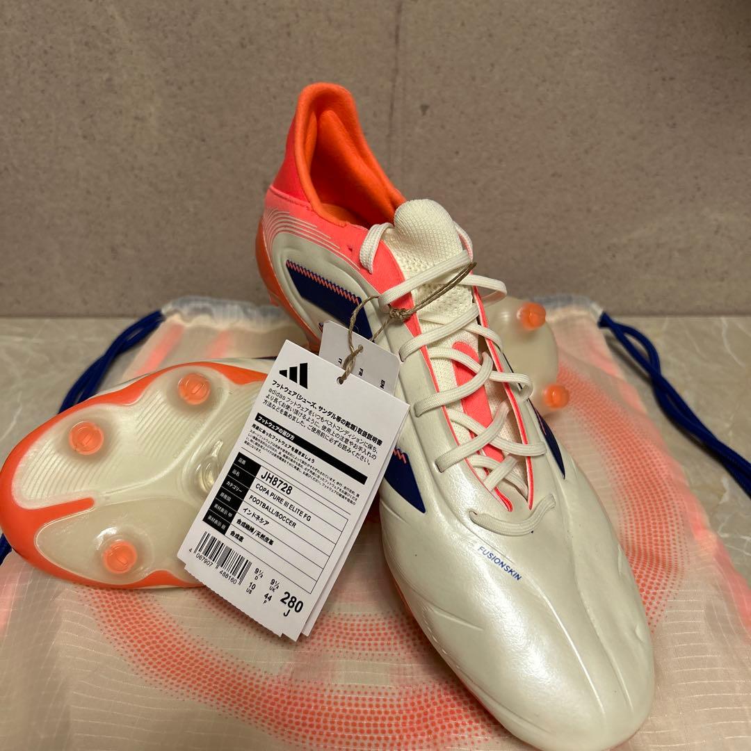 アディダスCopa Pure 3 Elite FG（JH8728）