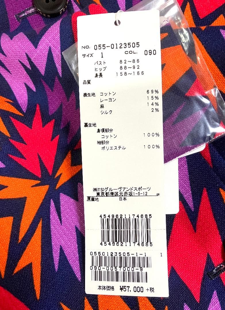 未使用 パーリーゲイツ レディース テーラードジャケット サイズ1
