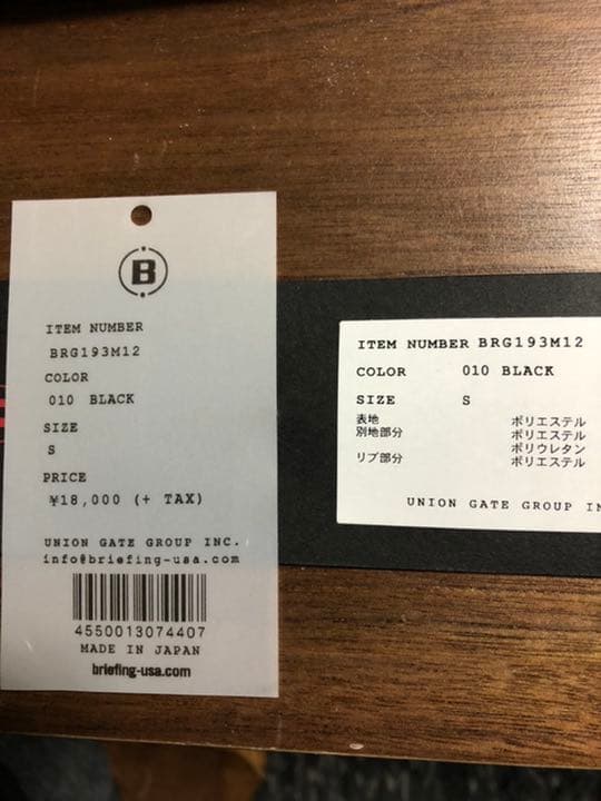 ブリーフィングゴルフ　ブラックカモフラージュ柄ポロシャツ　メンズS 美品