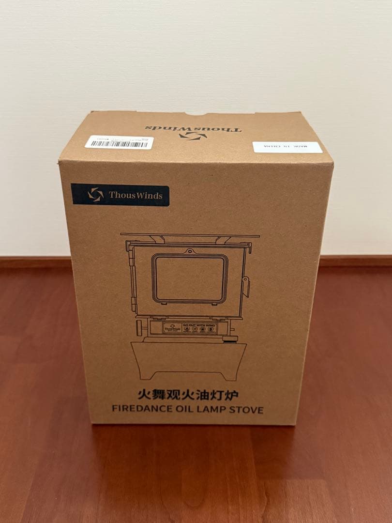 Thous Winds　アイロンストーブ　収納ケース付き 箱あり