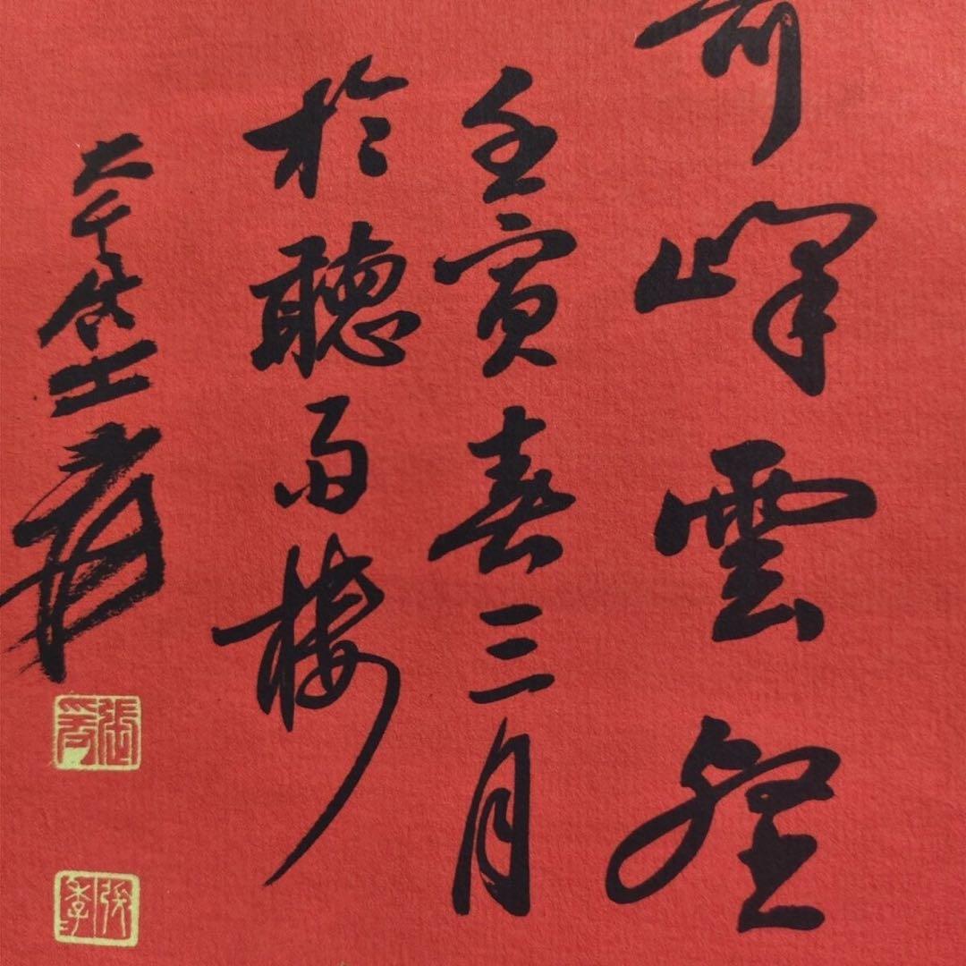 张大千 奇峰云顶 中国画 掛け軸 水墨画 和室 玄関 茶室 壁掛け 美術品