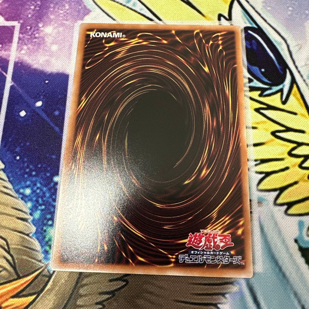 遊戯王 ドラゴン・導きの呼笛 オーバーフレーム