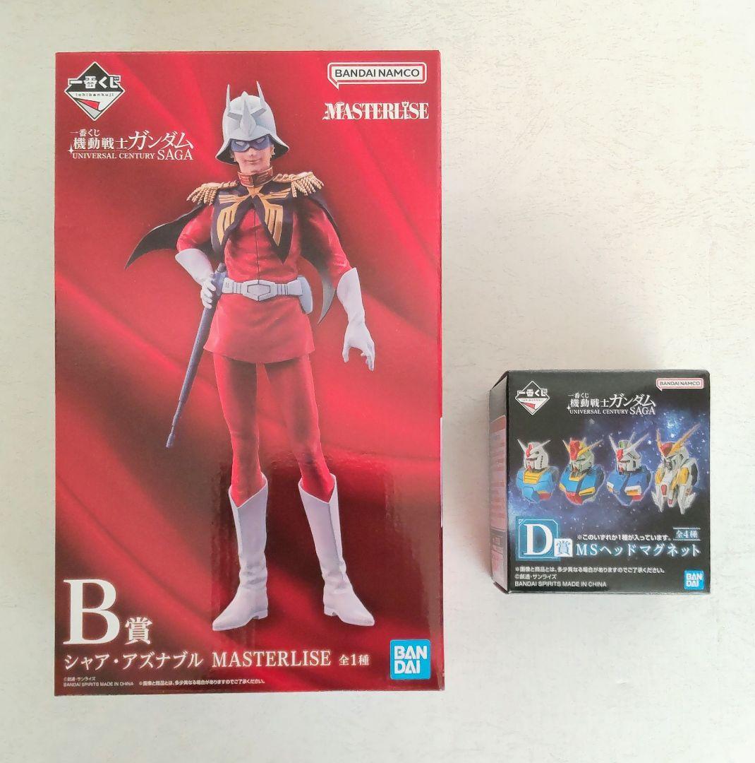一番くじ 機動戦士ガンダムUNIVERSAL CENTURY SAGA B賞他
