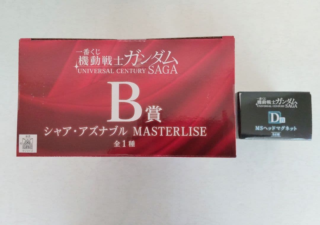 一番くじ 機動戦士ガンダムUNIVERSAL CENTURY SAGA B賞他