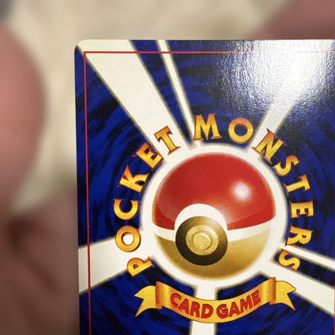 ポケモンカード　旧裏　ブラッキー　プレミアムファイル2