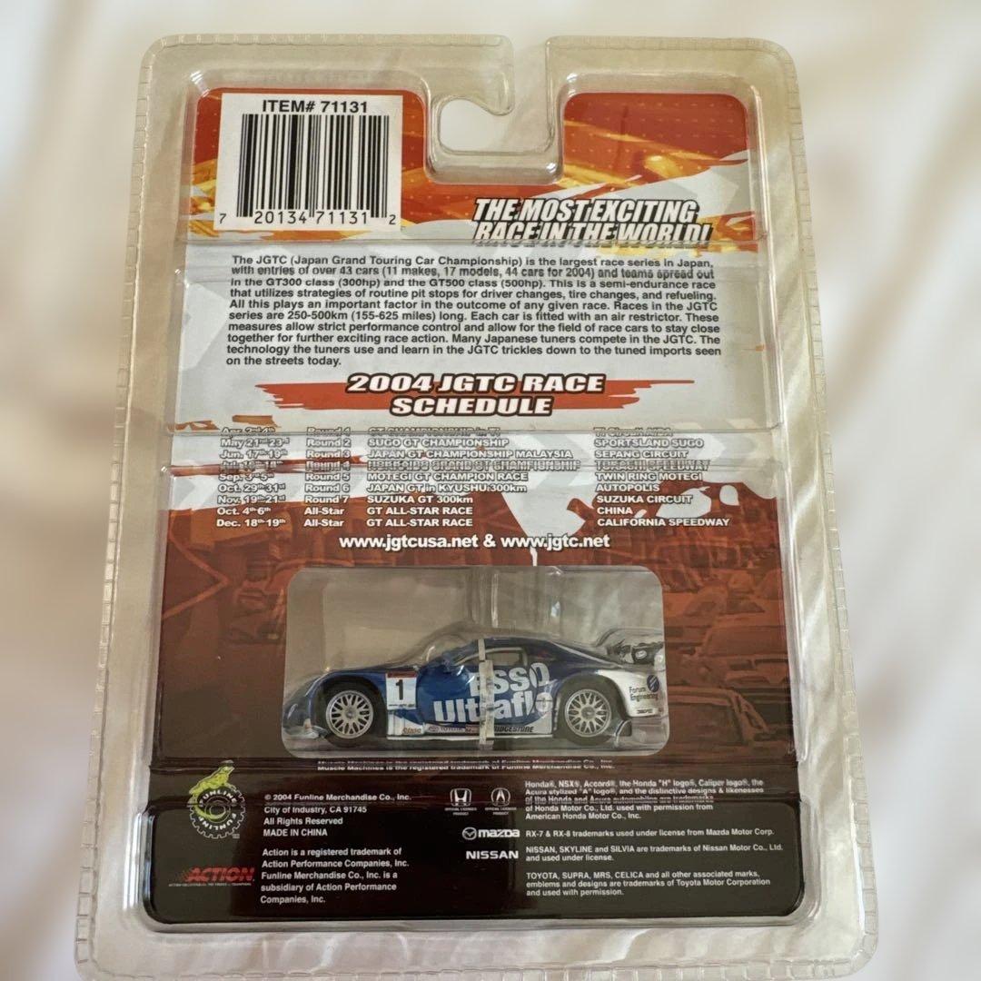 ESSO ULTRAFLO SUPRA (JZA80) GT500 マッスル