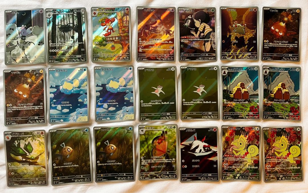 【184枚】ポケモンカードSAR SR UR ARまとめ売り おまけ付き