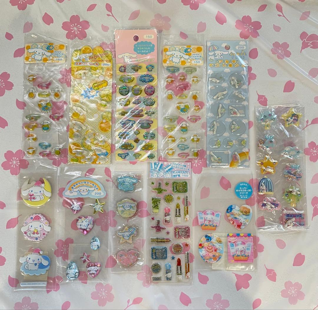 シナモロール シナモンロール シール ポーチ 小物入れ くじ景品 レア 希少品