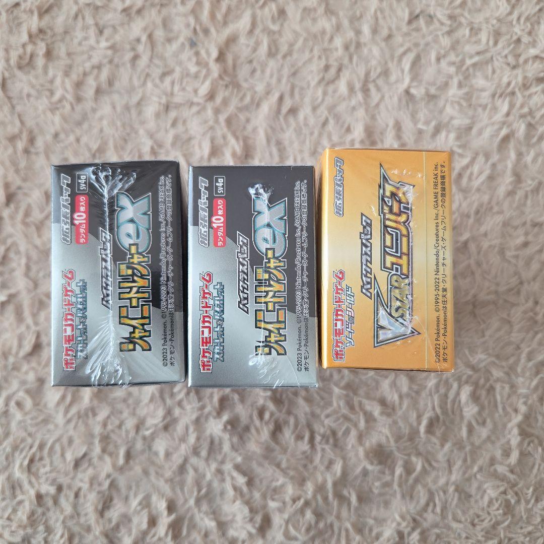 ポケモンカード　シャイニートレジャーex 2箱　VSTARユニバース 1箱