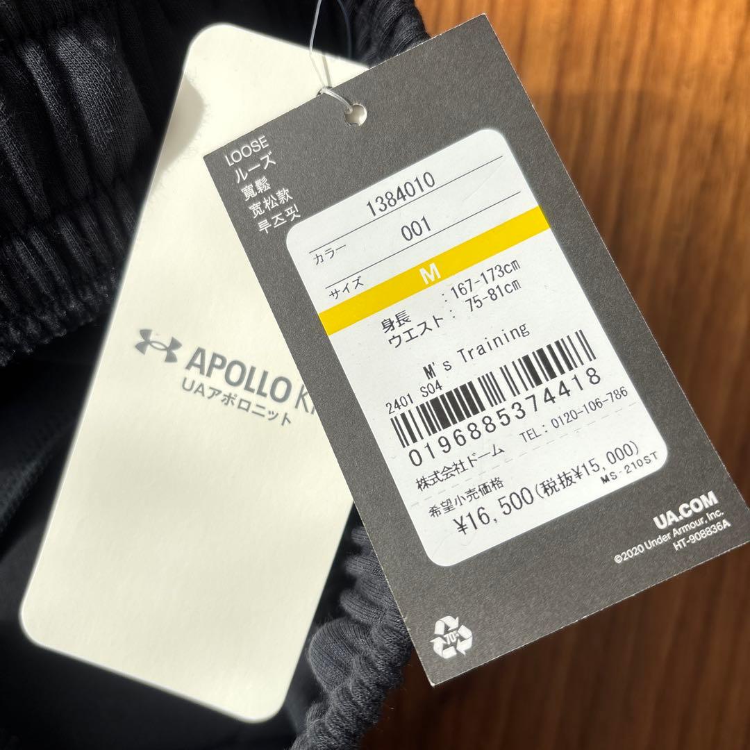 【値下げ】アンダーアーマー　UAアンストッパブル　クロップパンツ