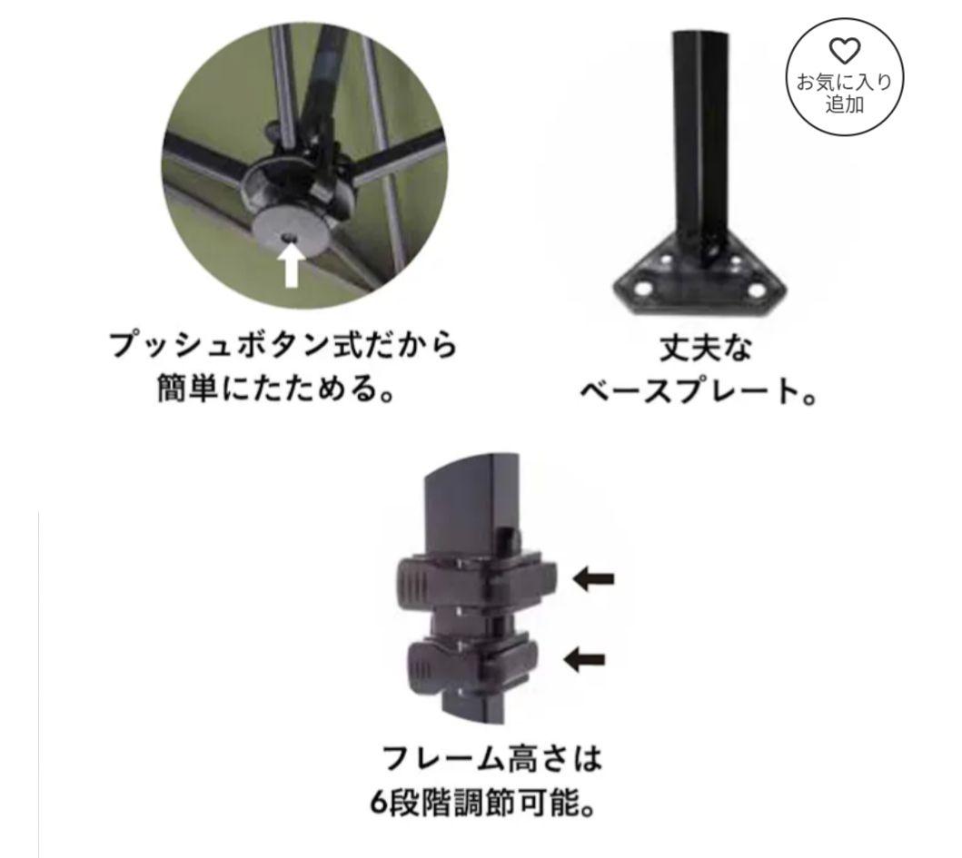 軽いワンタッチテント 200cm