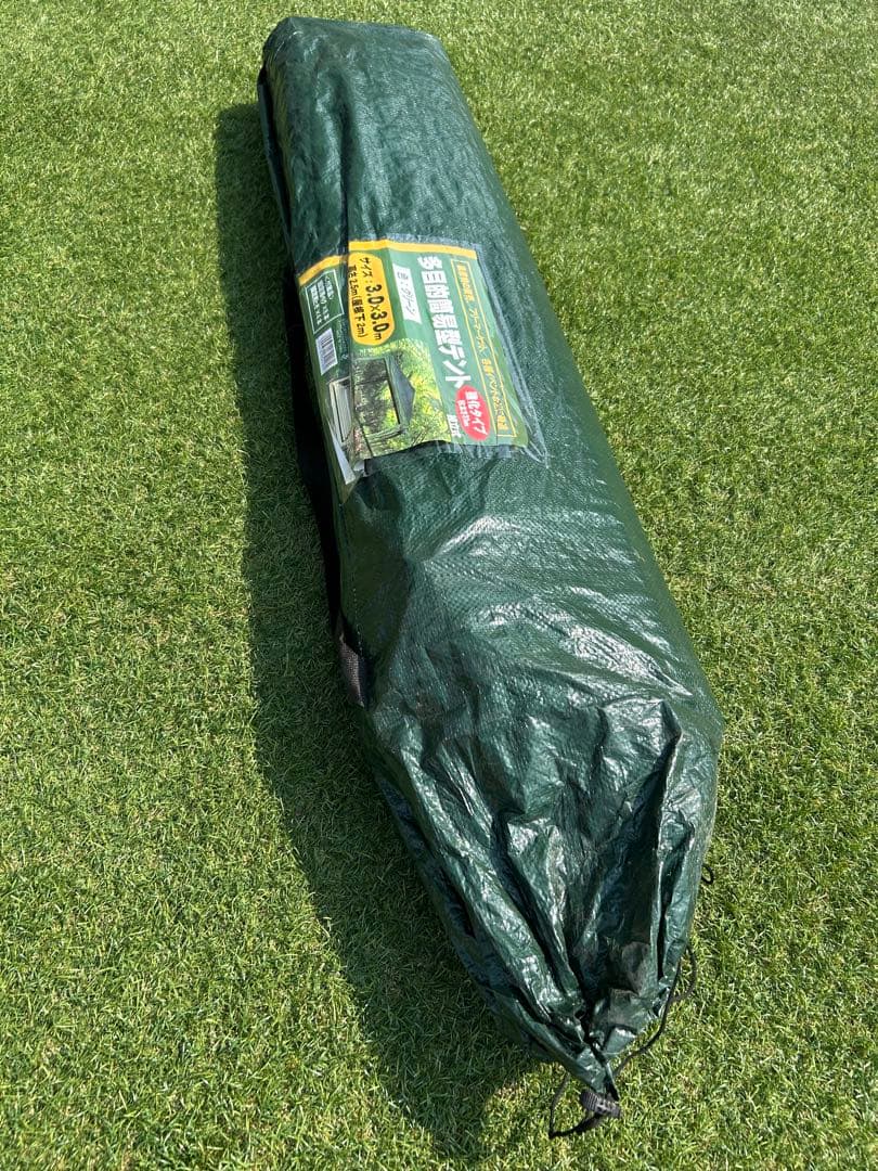 新品　多目的簡易型テント 3×3m 専用バッグ付き　2個　アークランドサカモト