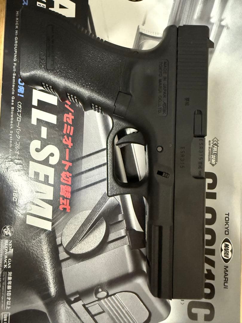 『美品』東京マルイ GLOCK18C ガスガン　おまけ付き