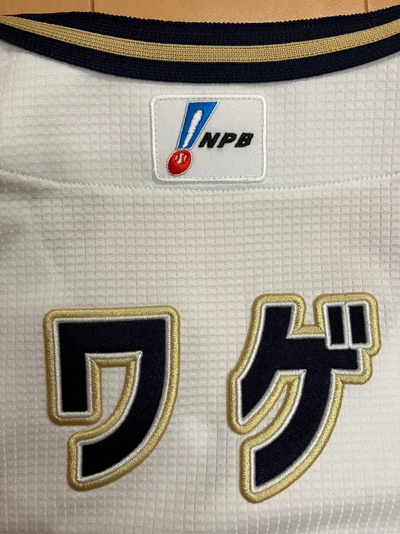 ワゲスパック　実使用　支給　ユニフォーム　オリックスバファローズ