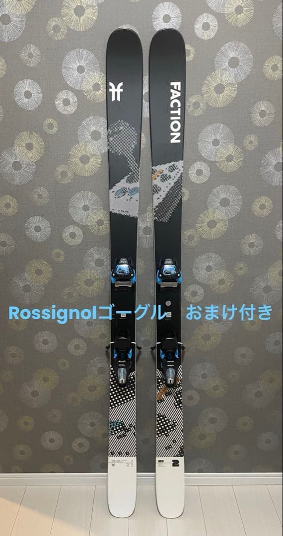 美品使用1度　FACTION prodigy2 グリフォン　板ビンディングセット