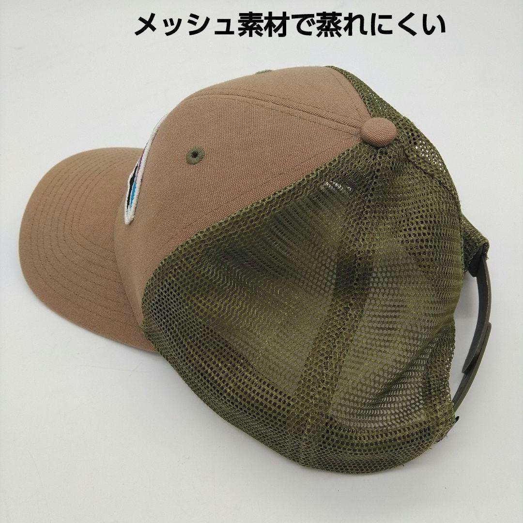 ほぼ新品　パタゴニア　フィッツロイ　トラッカーハット　キャップ　帽子　フィッシュ