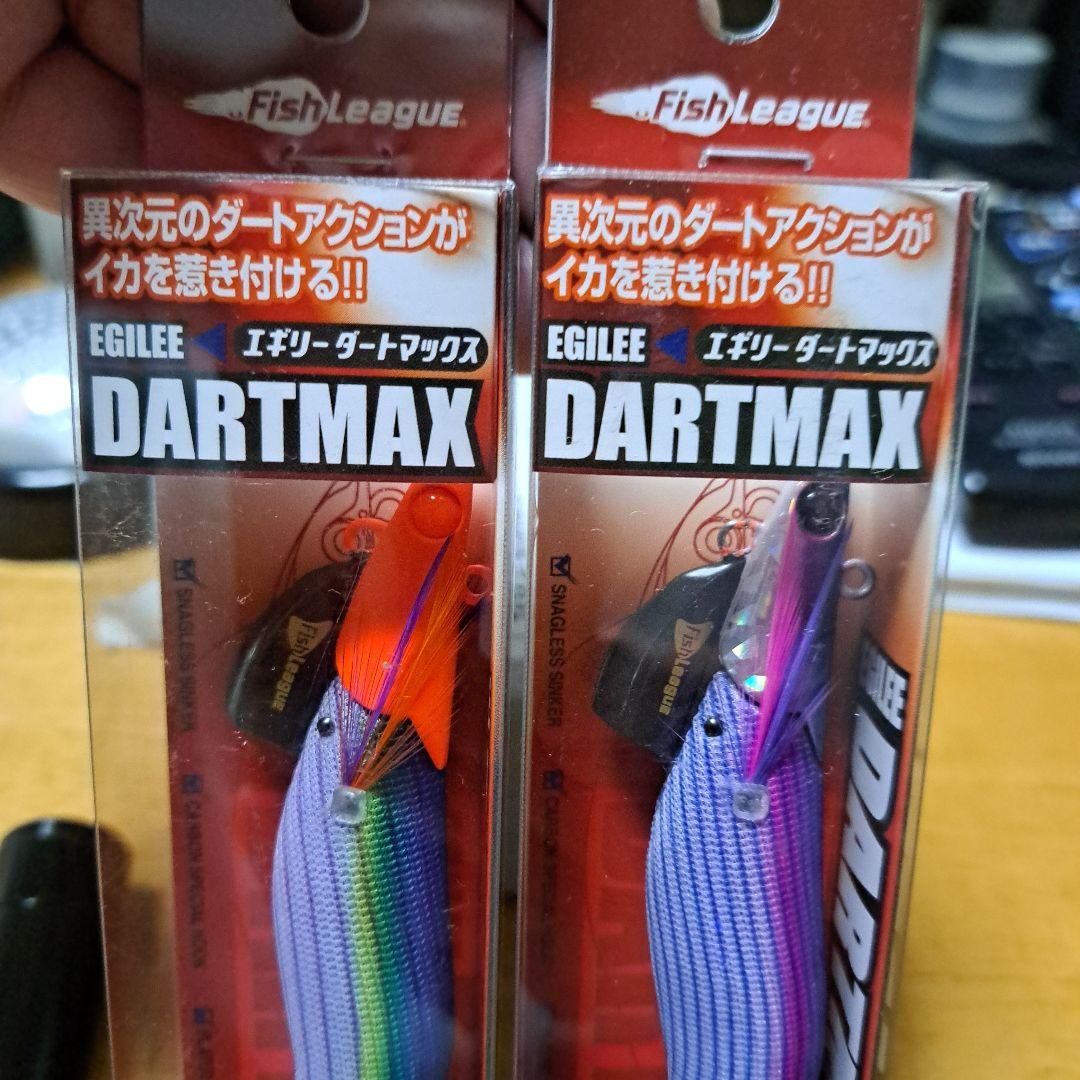 エギリーダートマックス40g