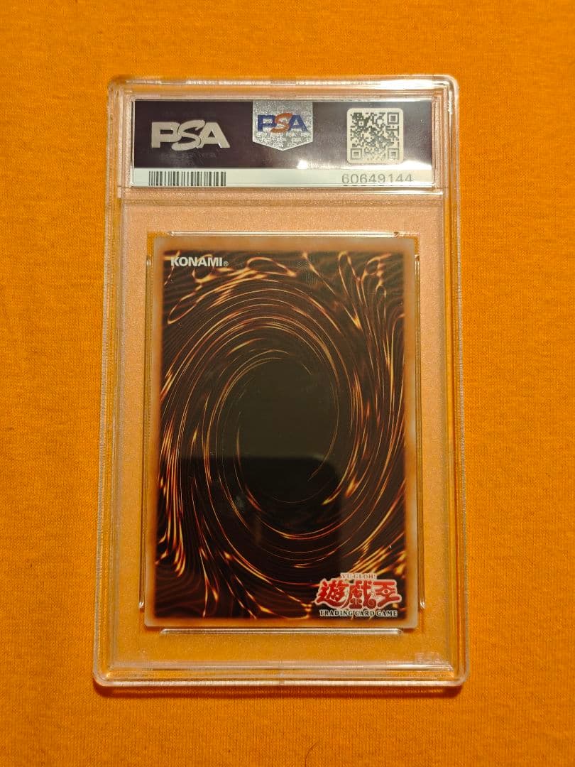 遊戯王 LOB 旧アジア Curse of Dragon 1st PSA 9
