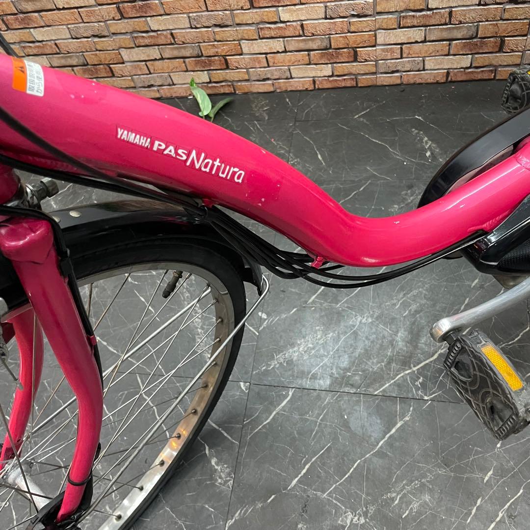 【165】電動自転車 YAMAHA PAS Natura ピンク 26インチ