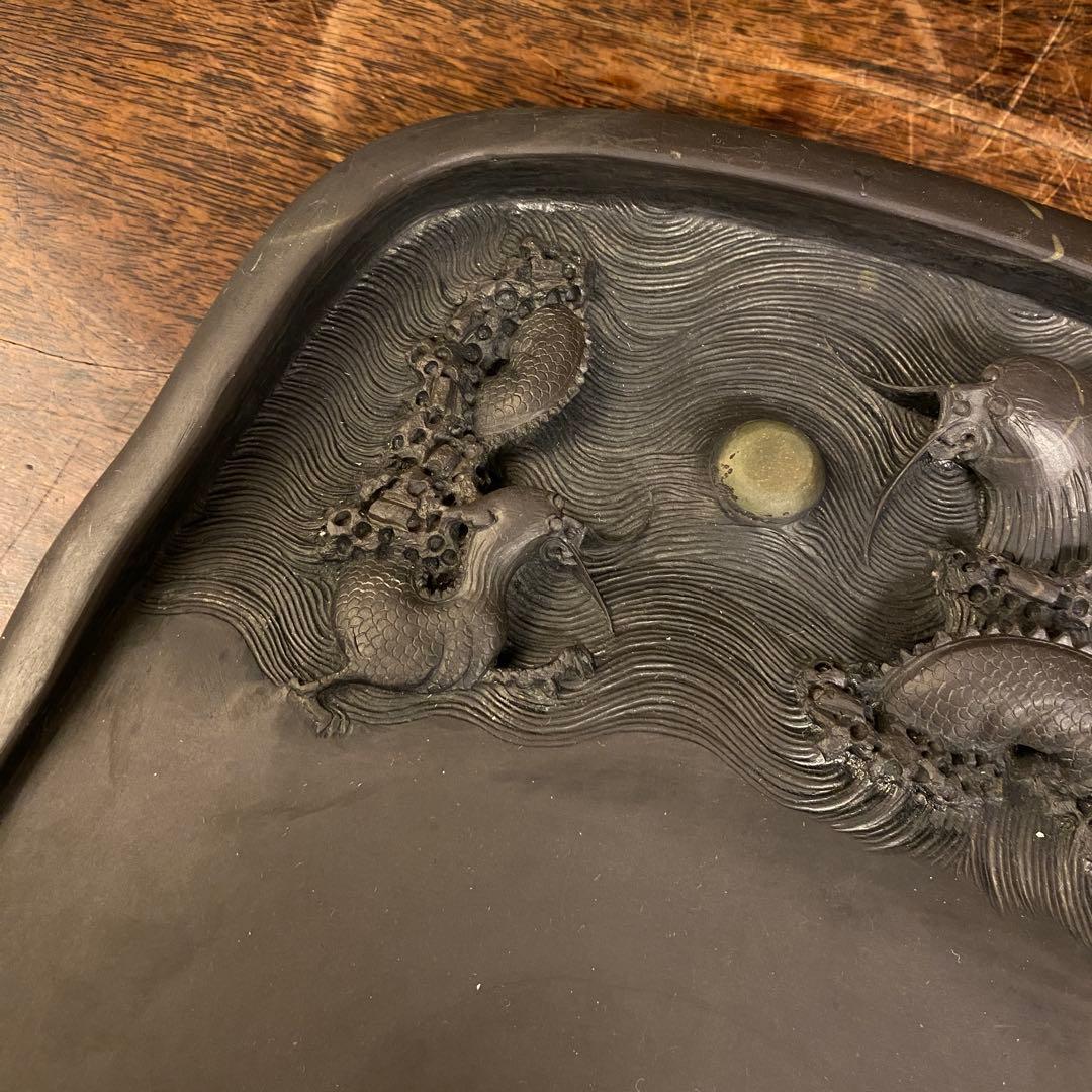 中国古美術　端渓彫龍文硯　文房四宝