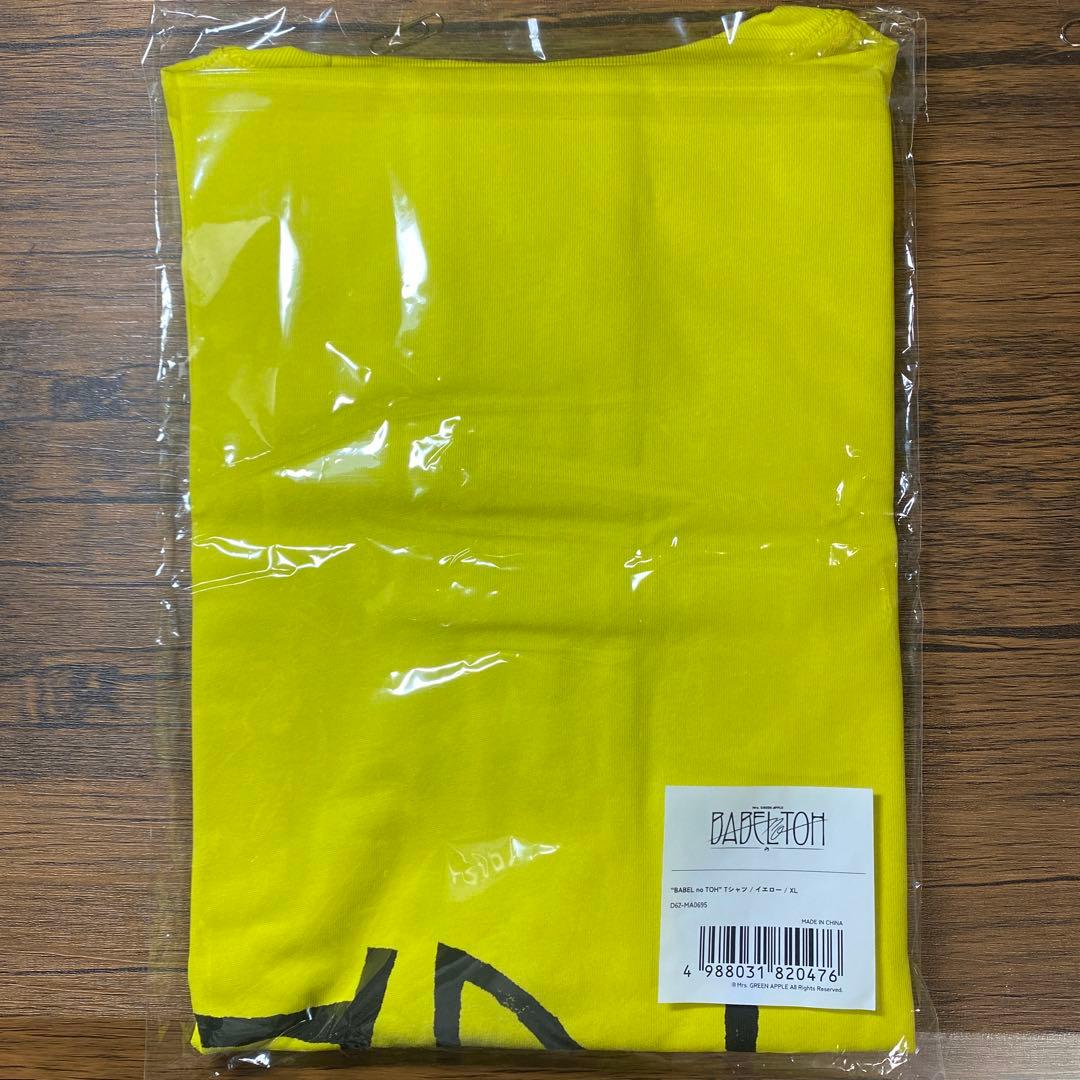 【新品未使用】MGA BABEL no TOH Tシャツ イエロー