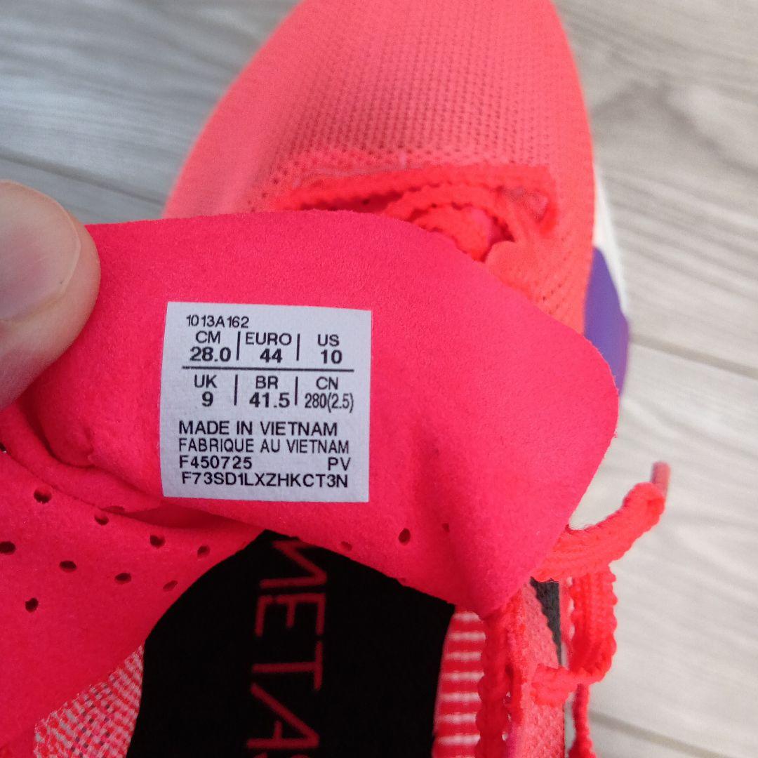 asics　メタスピードスカイtokyo 28cm