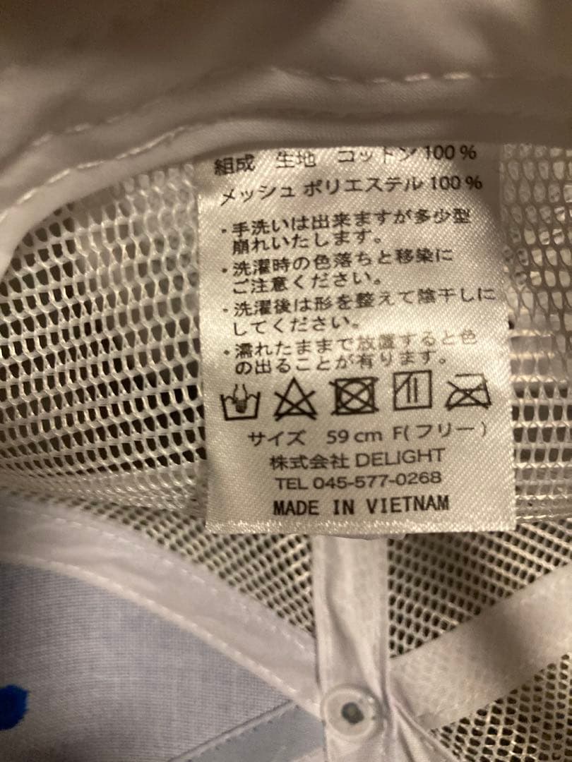 未使用非売品　日ハムFロゴ刺繍 青色キャップ 2個セット
