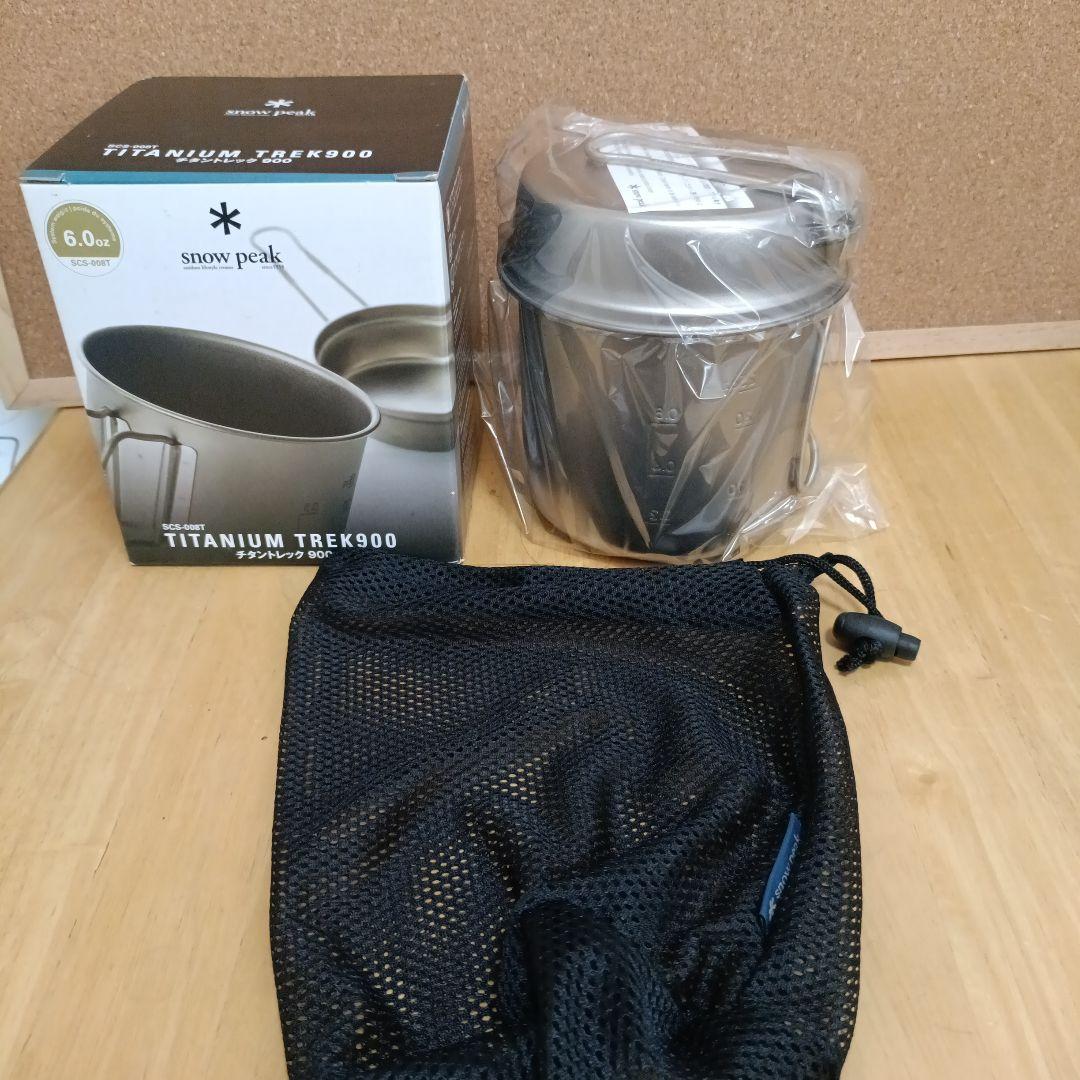 バーベキュー・調理用品  peak TITANIUM TREK900 6.0oz