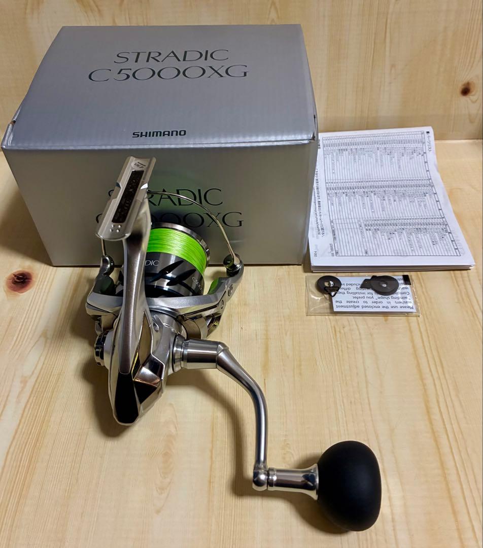 シマノ 23ストラディック C5000XG 極美品