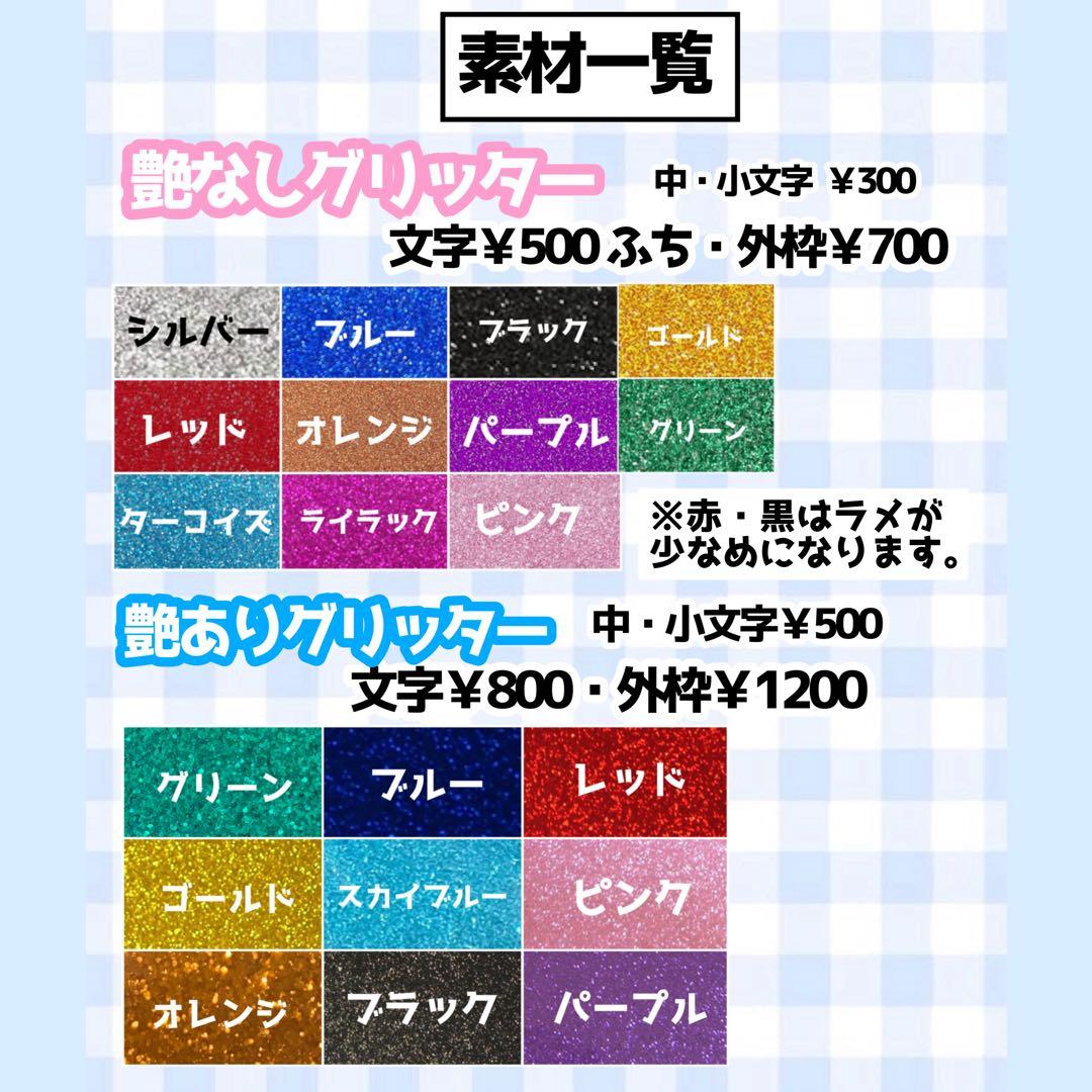【必着日4/4】えみっちうちわ文字オーダーページ　団扇屋さん