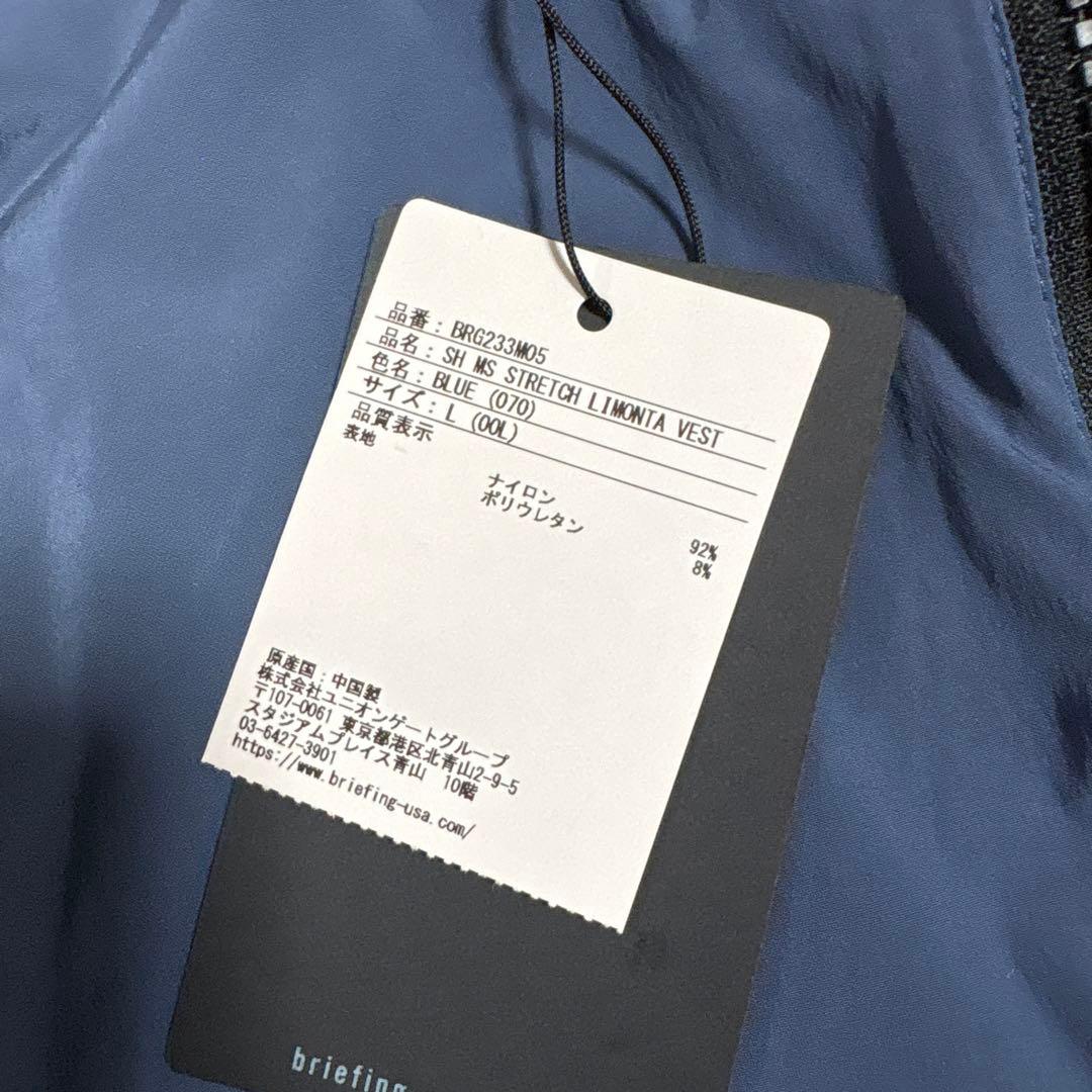 未使用　ブリーフィング　 ネイビー ベスト　L