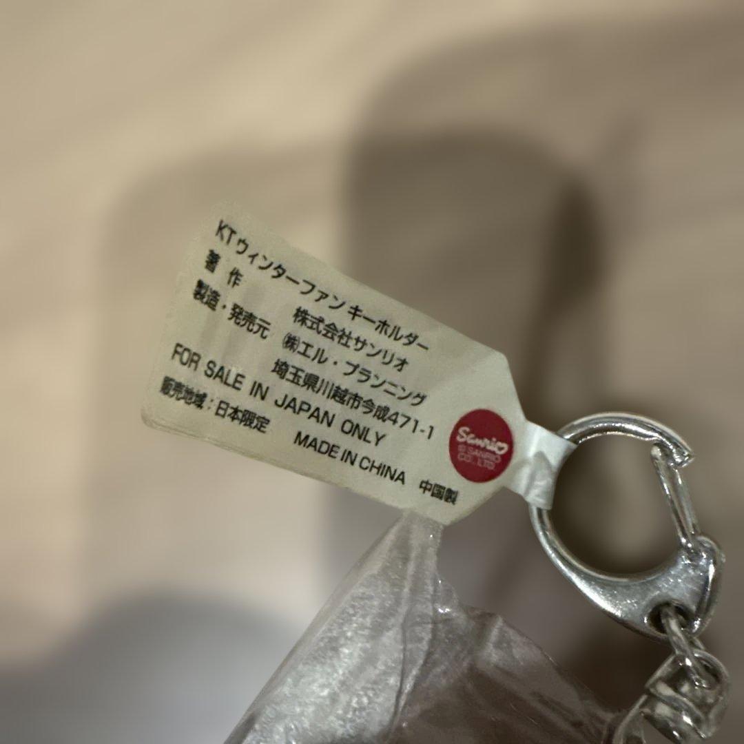 レア！ハローキティ スキー キーホルダー レトロ　2000年