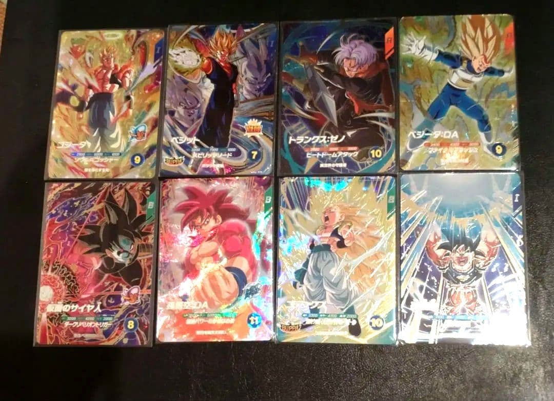 ドラゴンボールスーパーダイバーズ　SDV7 GDR 8枚コンプセット