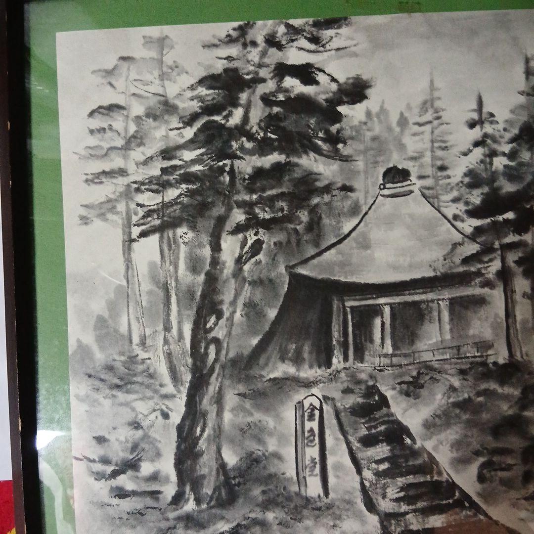 水墨画 寺院と自然の風景