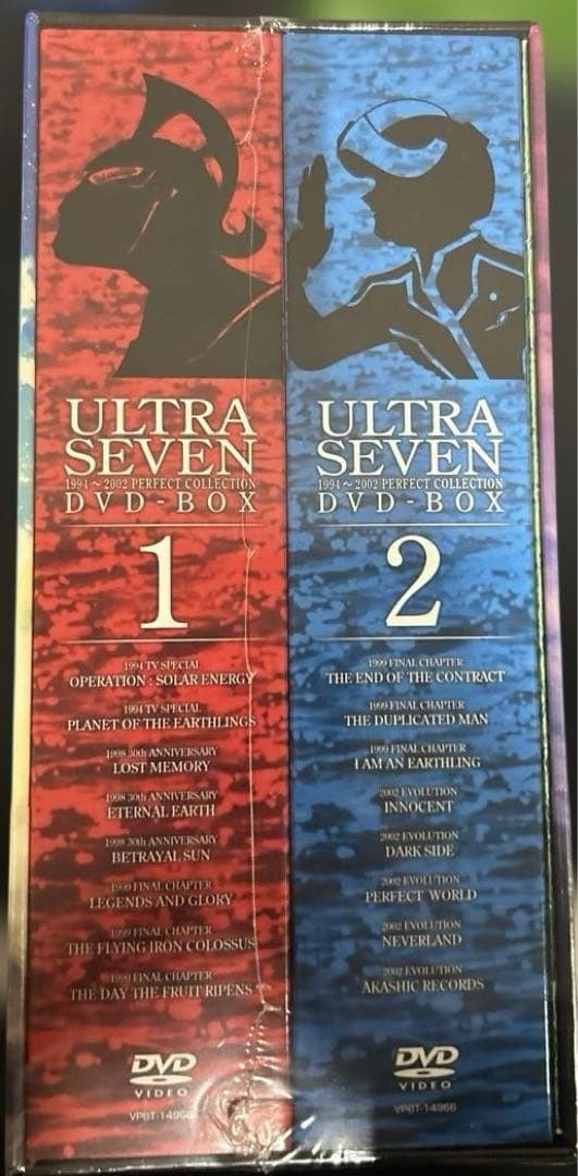 ウルトラセブン 1994～2002 パーフェクト・コレクション DVD-BOX