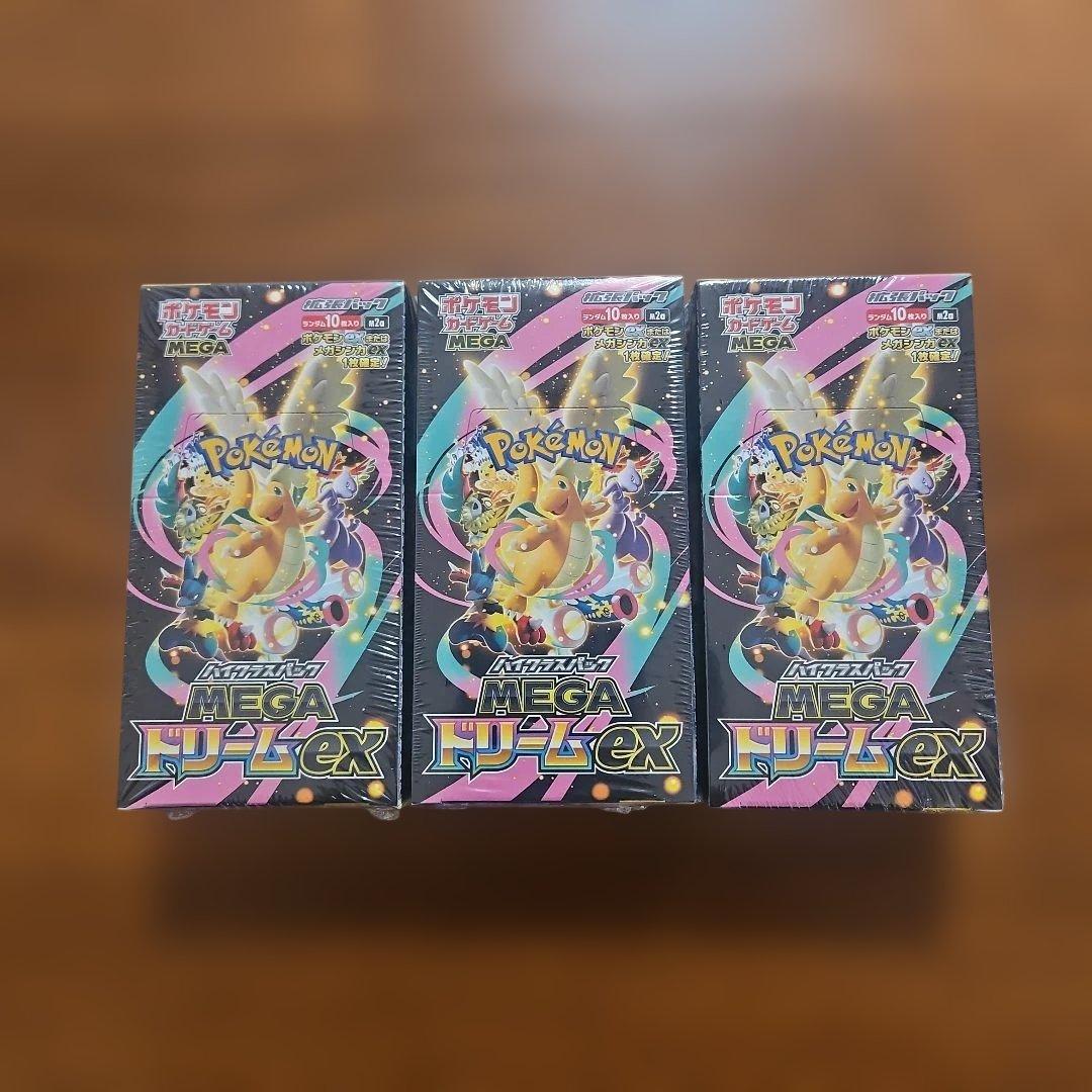 シュリンク付BOX MEGA ドリームEX3箱