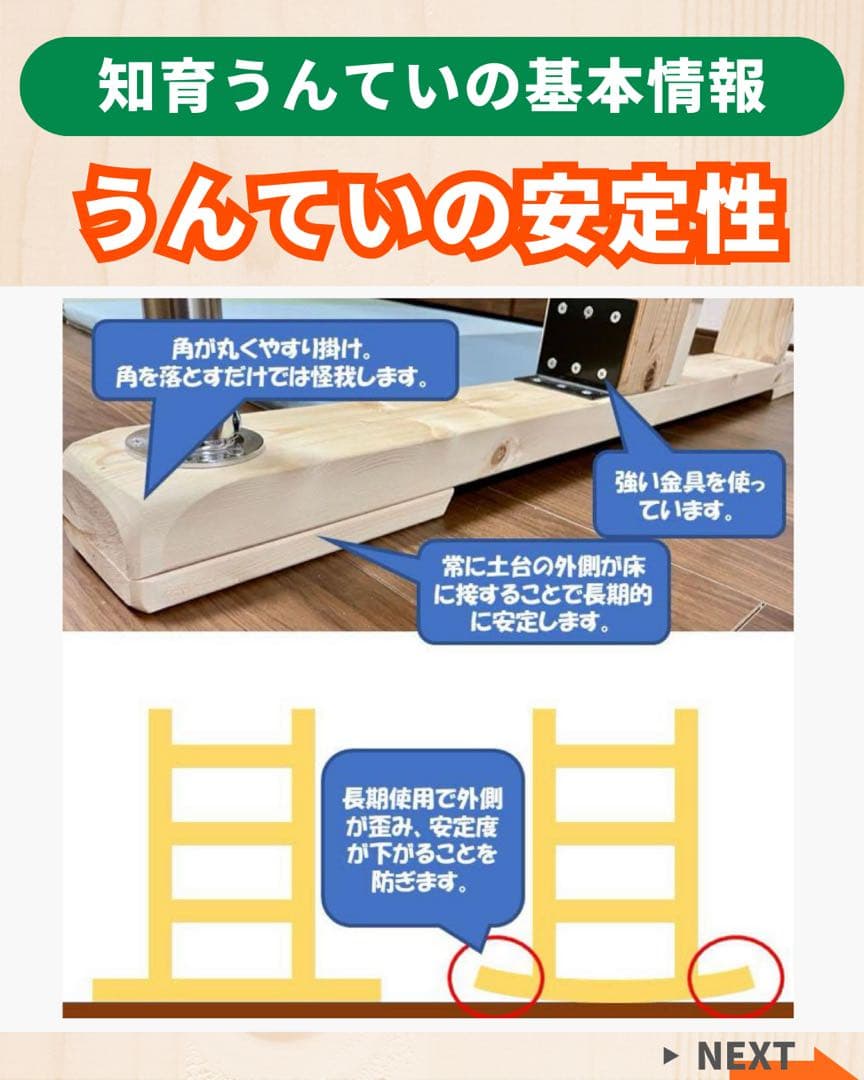うんてい　大型遊具　室内うんてい　ボルダリング　鉄棒