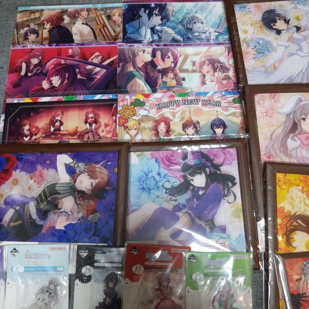 アイドルマスターシャイニーカラーズ　一番くじまとめ売り
