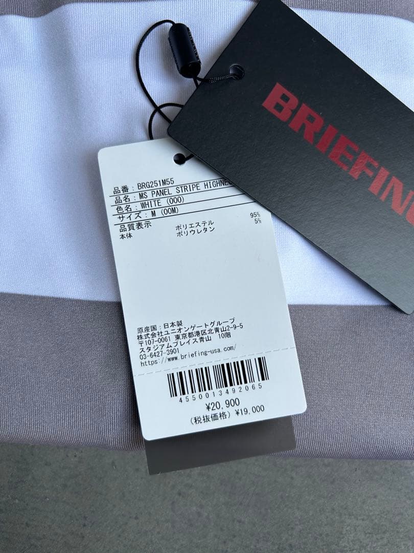 BRIEFINGハイネックシャツM