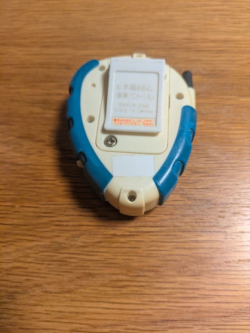 【動作確認済】デジモンアドベンチャー02 D-3 Vモンカラー 当時物