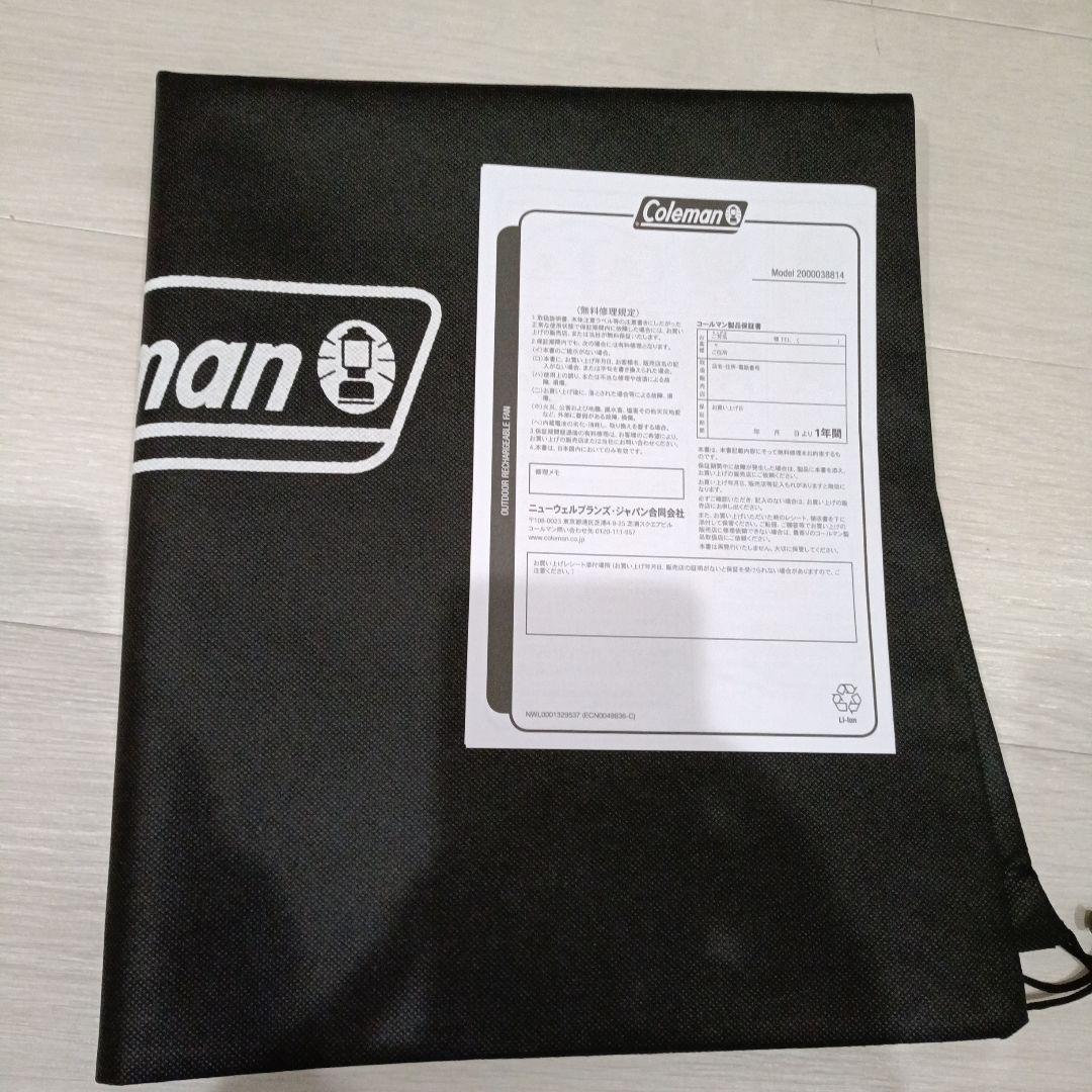 コールマン　アウトドアリチャージャブルファン