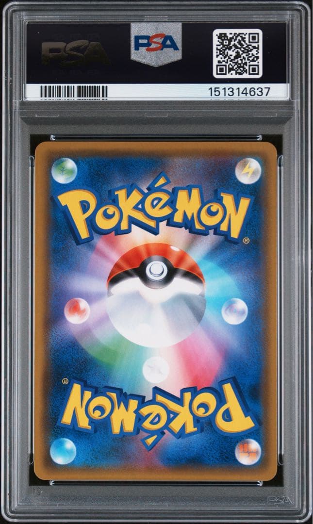 ガブリアス&ギラティナGX PSA 10