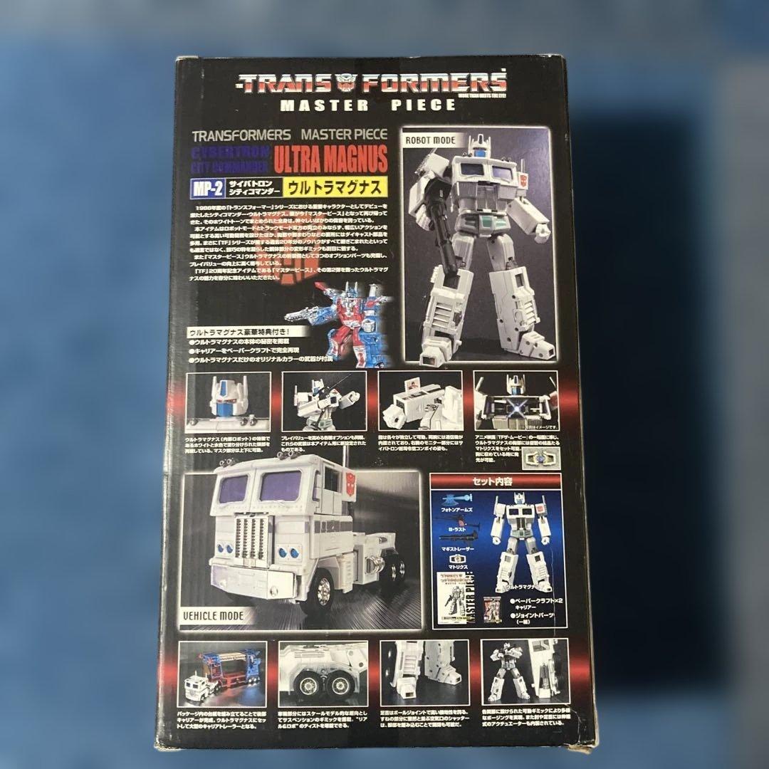 MP2トランスフォーマーマスタピースサイバトロンシティコマンダーウルトラマグナス
